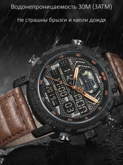 Часы наручные кварцевые NAVIFORCE на кожаном ремешке, черный/оттенки коричневого W8890-01