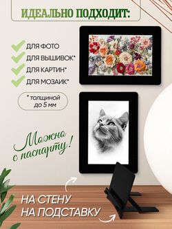 Набор фоторамок 10х15, 8шт, Черный лак