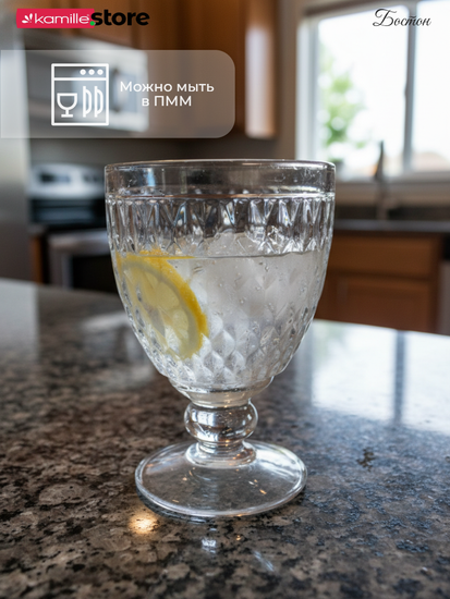 Набор бокалов 6 шт. 325 мл. на ножке, стеклянные с огранкой