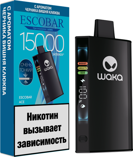 ОЭС (М) WAKA Escobar ACE 15000 Черника Вишня Клюква