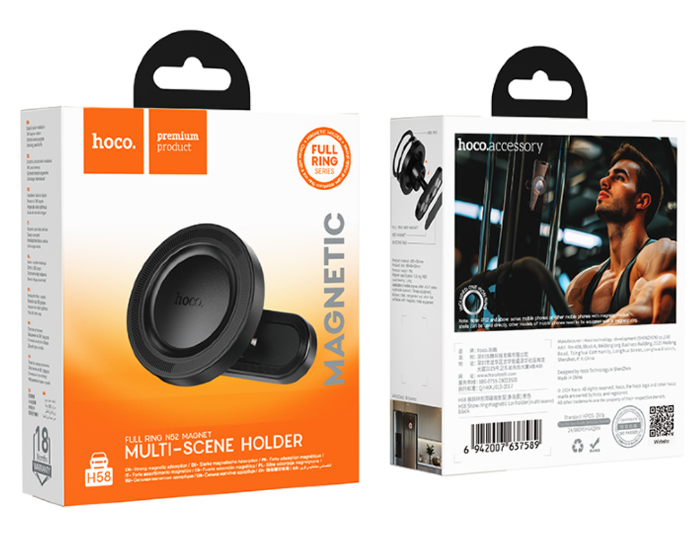 H58 Show ring magnetic car holder(multi-scene)