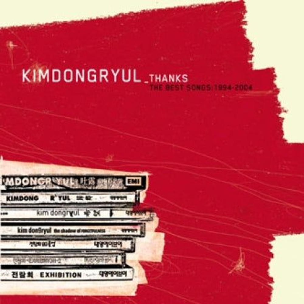 Альбом KIM DONG RYUL - THANKS THE BEST SONGS 1994 2004