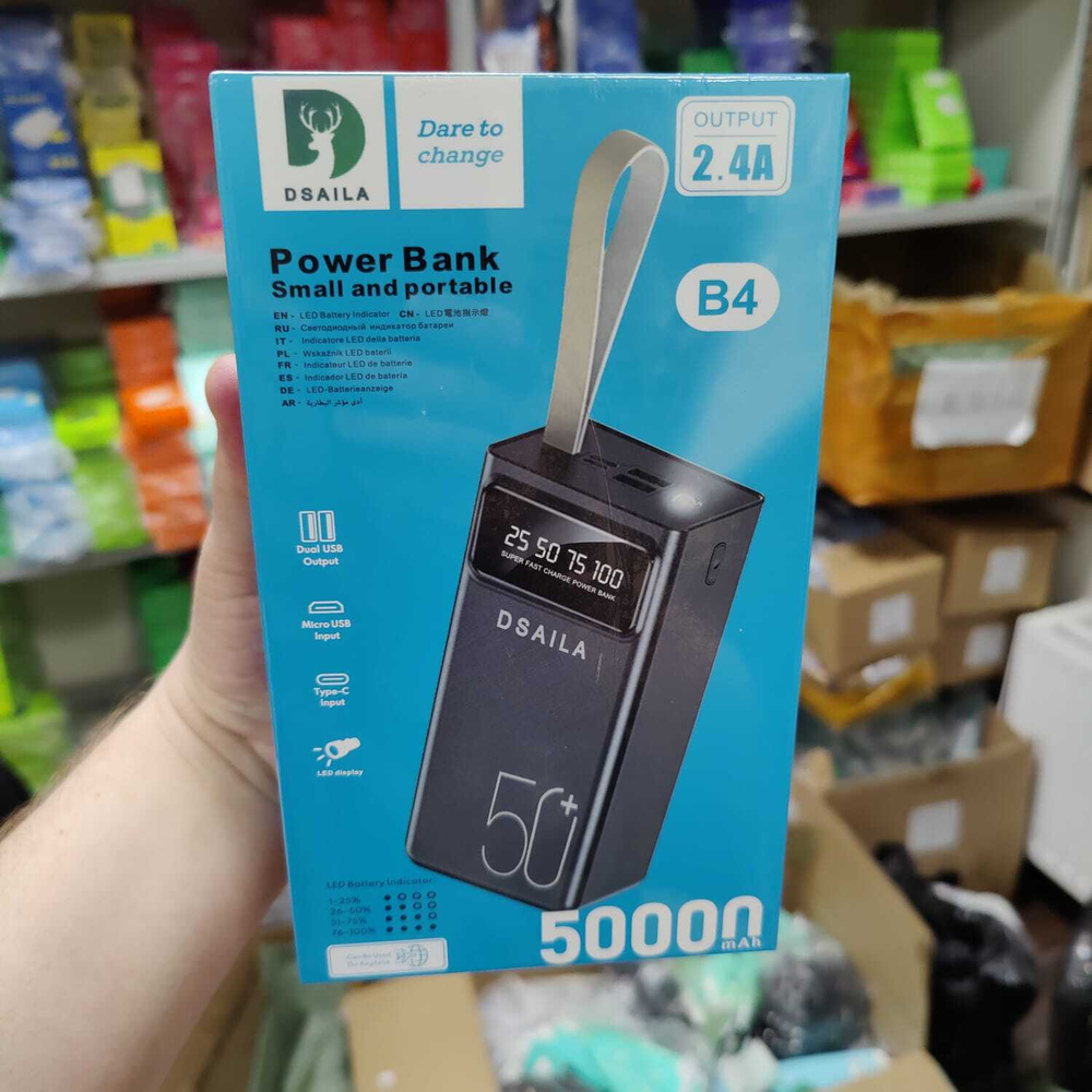 Портативный аккумулятор Dsaila B4 50000 mAh (черный)