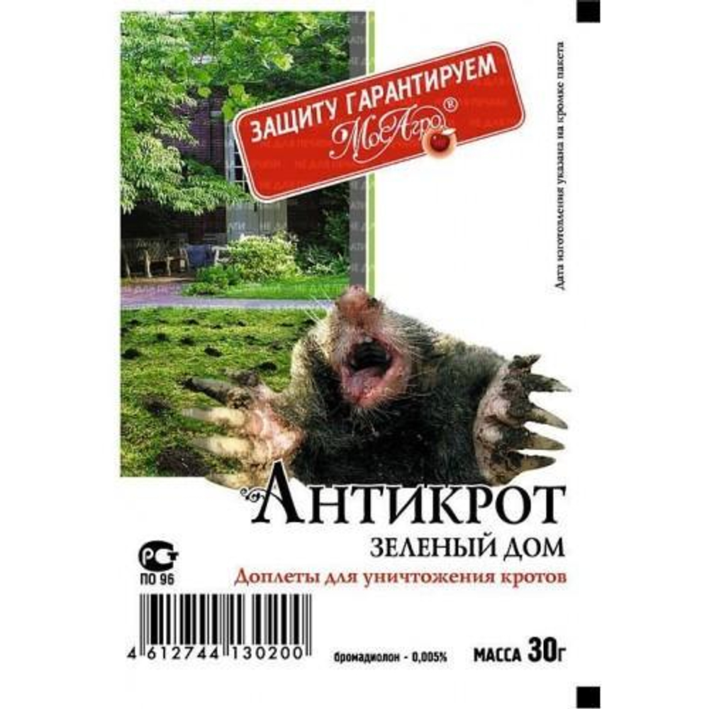 Антикрот 30г
