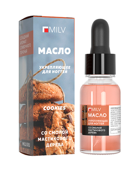 Укрепляющее масло для ногтей со смолой мастикового дерева "COOKIES". 15 мл Milv