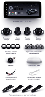 Магнитола для VW Passat B5 Golf 4 Polo 4 Bora A4 Jetta A4 Skoda Octavia A4 Fabia 1 - Teyes LUX ONE 360 монитор 12.3" 2K QLED на Android 10, 6Гб+128Гб, CarPlay, 4G SIM-слот, 4 камеры в комплекте