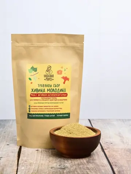 Травяной сбор Живица Молодица Фаза 2. Активная антипаразитарная