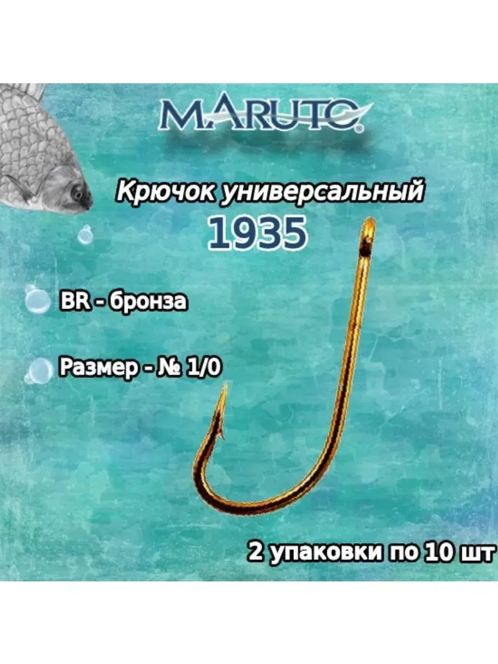 Крючки для рыбалки LureMax Trout LT37   #4 Green