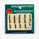 Мормышка Владимирская 291 "Муравей с зеркальцем", с кубиком хамелеон, 2.5мм, 0.6гр (15шт/уп)