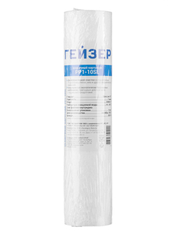 Картридж Гейзер PP 1 - 10SL