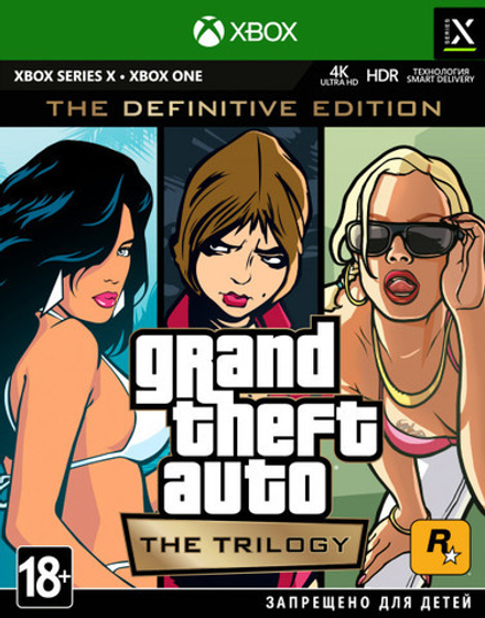 Grand Theft Auto: The Trilogy. The Definitive Edition (диск для Xbox One/Series X, интерфейс и субтитры на русском языке)