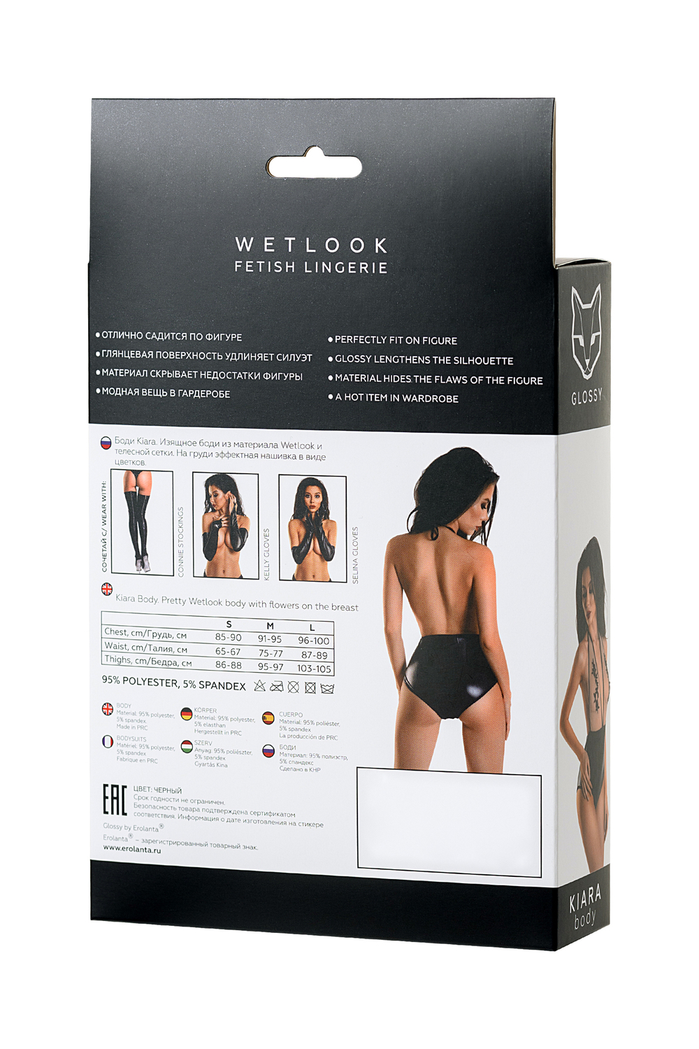 Боди Glossy Kiara из материала Wetlook, черное, M