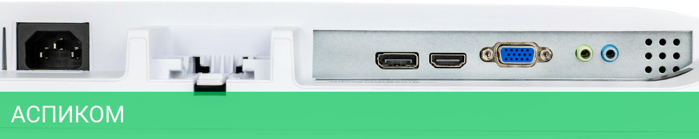 Монитор Hiper EasyView SW2201 белый