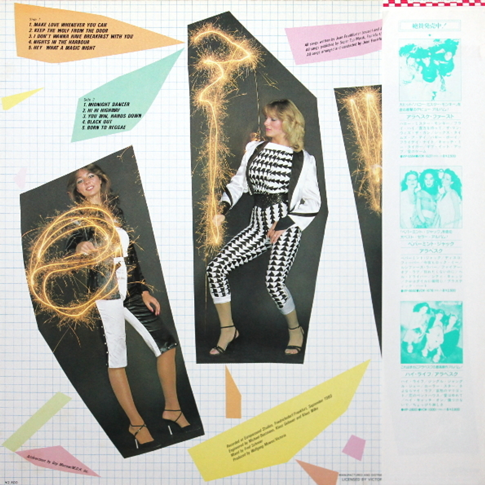 Arabesque / Arabesque IV (LP)