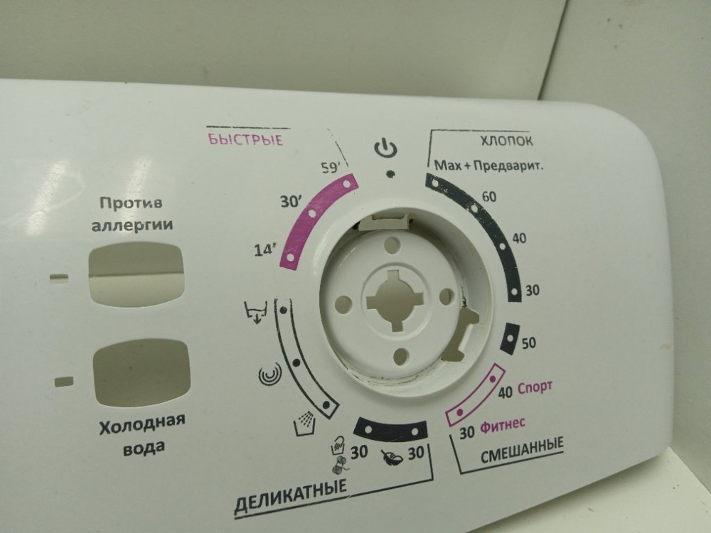 CS41072D кт126 Лицевая панель для стиральной машины Candy 41036038 б/у