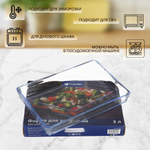 Форма для запекания стекло, 32х22х4 см, 3 л, прямоуг, Daniks, 45324