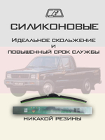 Щетки стеклоочистителя HUOYE Y8 400/400 мм на Mitsubishi L200 | Hook/J-Hook