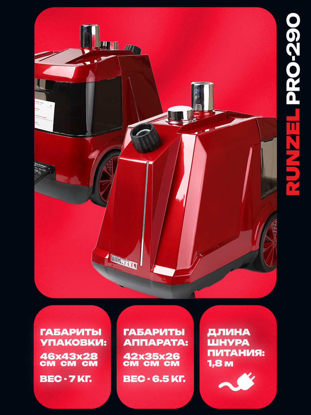 RUNZEL PRO-290 Kladaffar