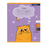 Тетрадь 12л., клетка, Alingar, скрепка, блок офсет, 100% белизна, мелованный картон (стандарт), "Котики"