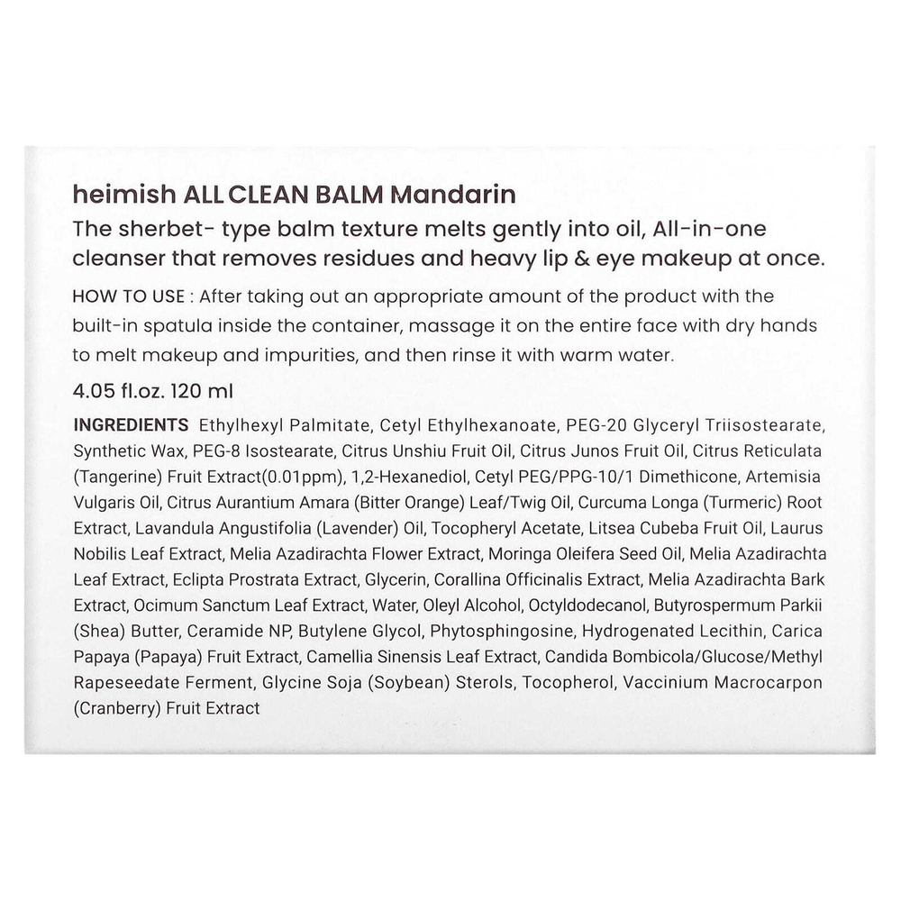 Heimish, All Clean Balm, мандарин, 120 мл (4,05 жидк. унц.)