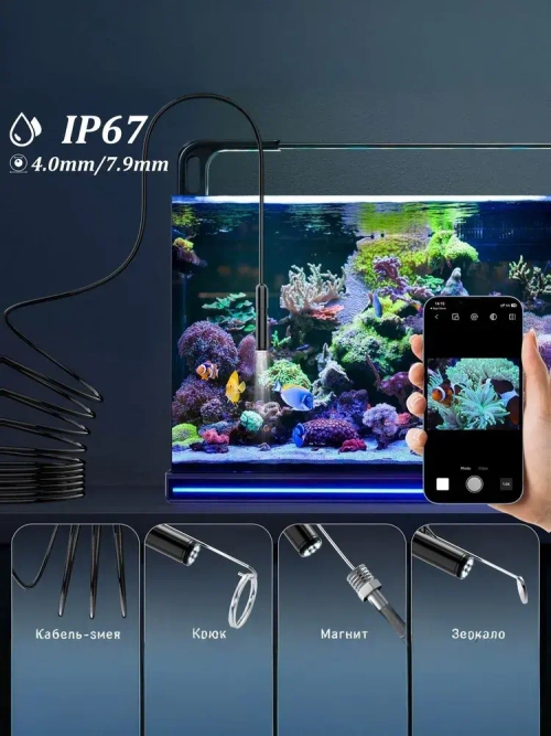 Видеобороскоп для смартфона, 5M, подходит для Android/IOS/планшетов, питание от USB, используется для исследования узких мест