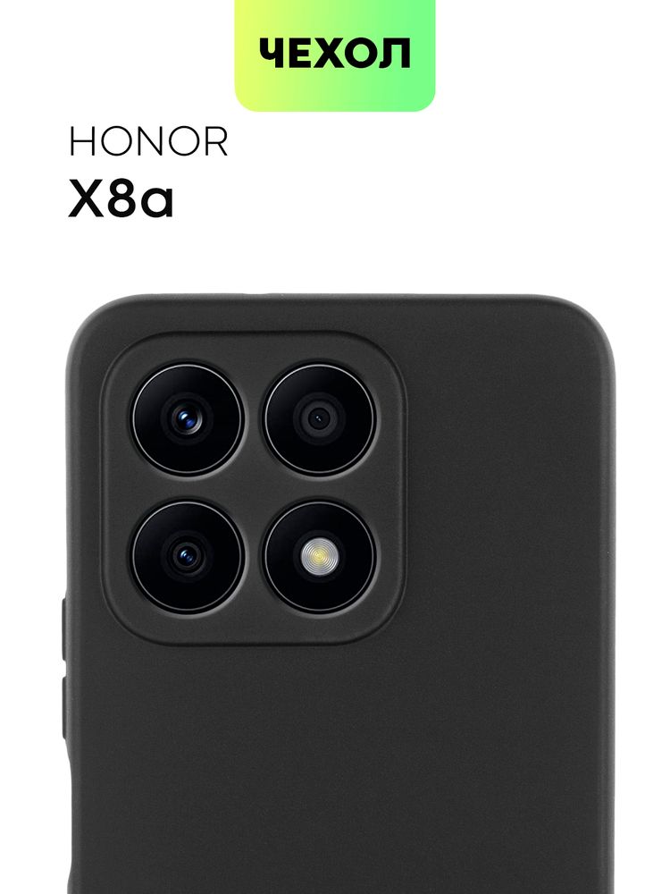 Чехол BROSCORP для Honor X8a (арт. HW-HX8A-COLOURFUL-BLACK)