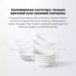 DeLonghi Встраиваемая посудомоечная машина DDW 06F Supreme nova