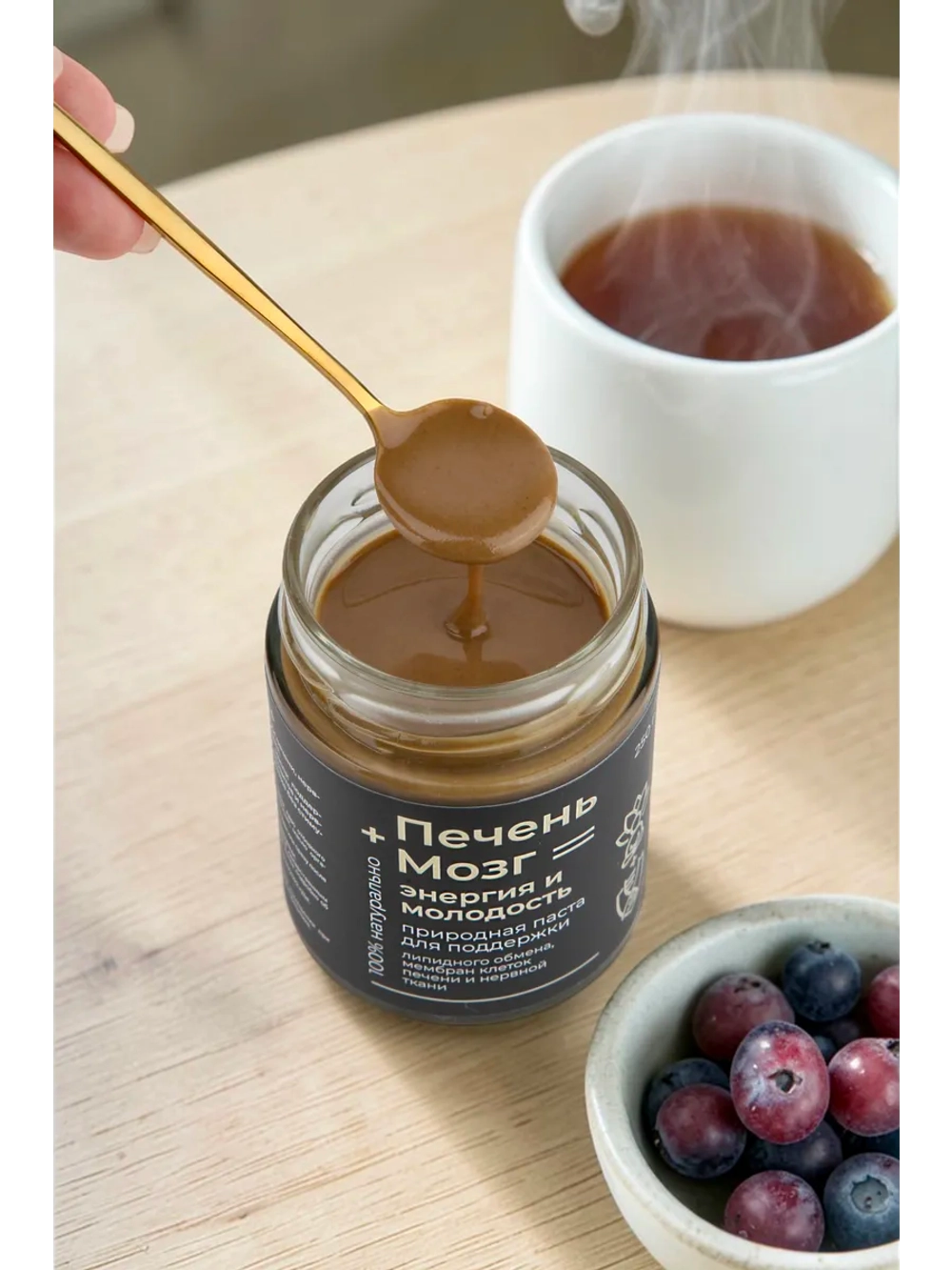 Природная паста "Печень+мозг"