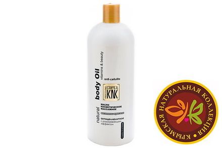 KNK Professional Масло массажное "Антицеллюлитное" с разогревающим эффектом