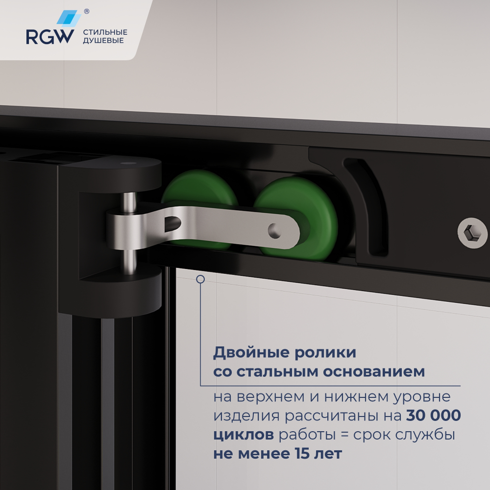 Душевой уголок с открытием двери вовнутрь RGW LE-45-B (Тонированное, 1200x800)