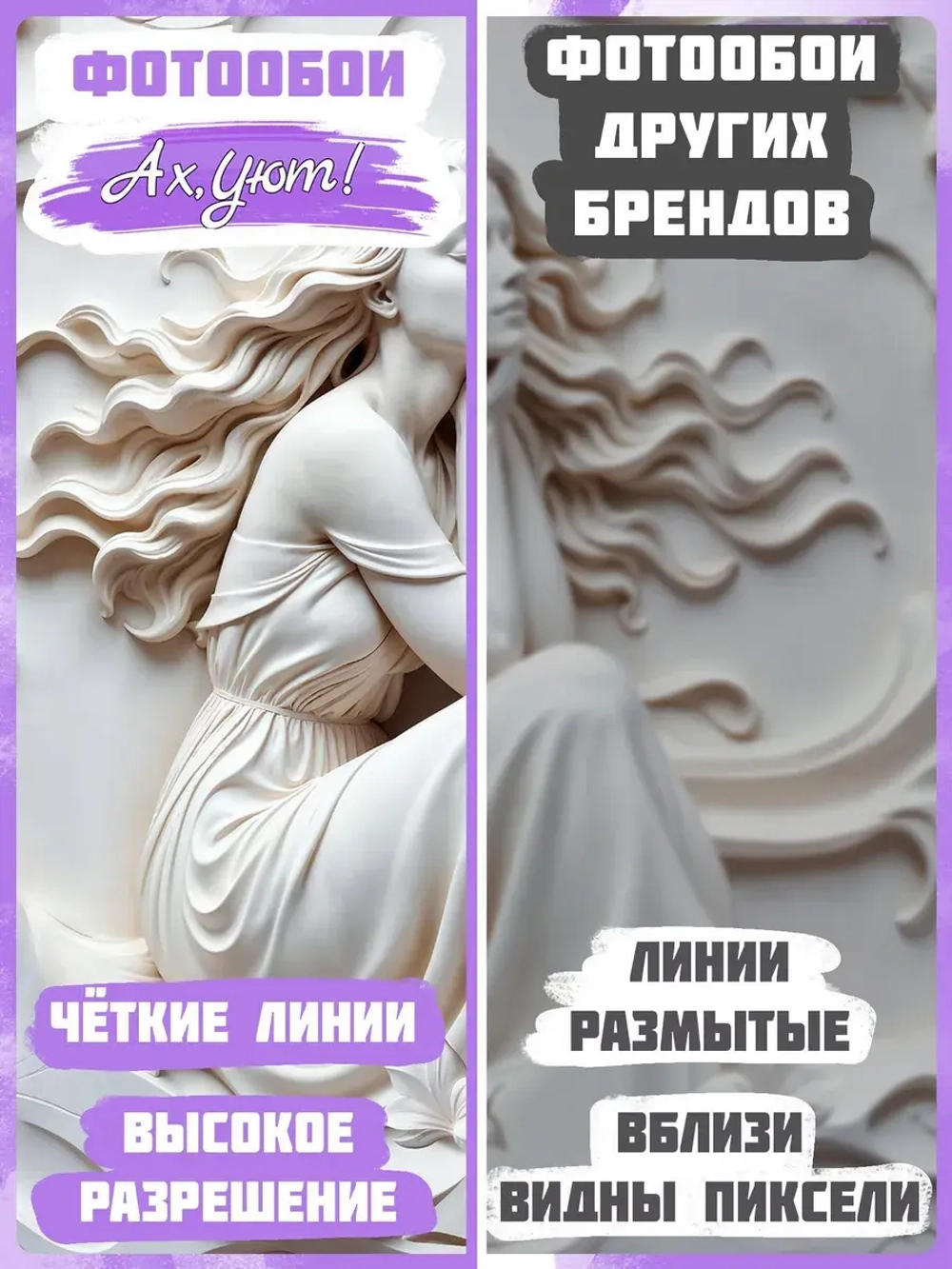 Объемные 3D фотообои девушка и бежевые волны