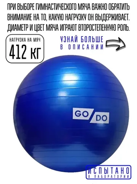 55 см мяч для фитнеса, фитбол