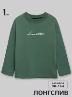 Лонгслив оверсайз кофта для мальчика