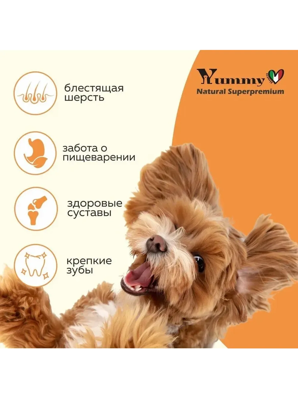 Корм для взрослых собак малых пород, индейка 8 кг