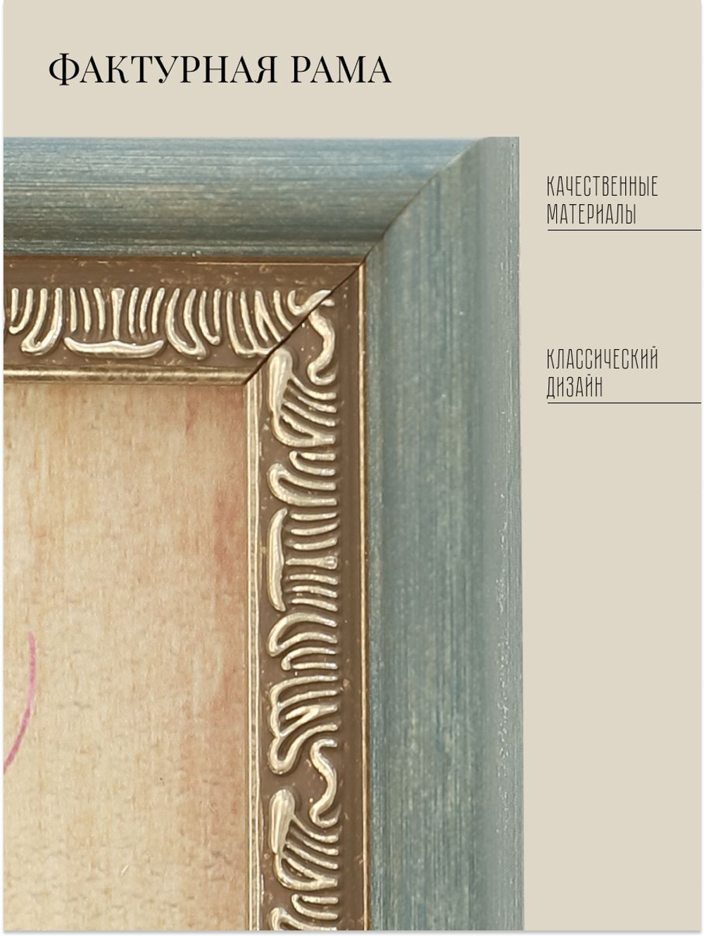 Картины на стену для интерьера в раме набор 2 шт 19*51 см