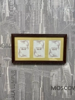 Рамка коллаж на 3 фото