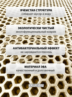 Универсальный ЭВА лист. Материал EVA листовой, соты, 155х127 см.
