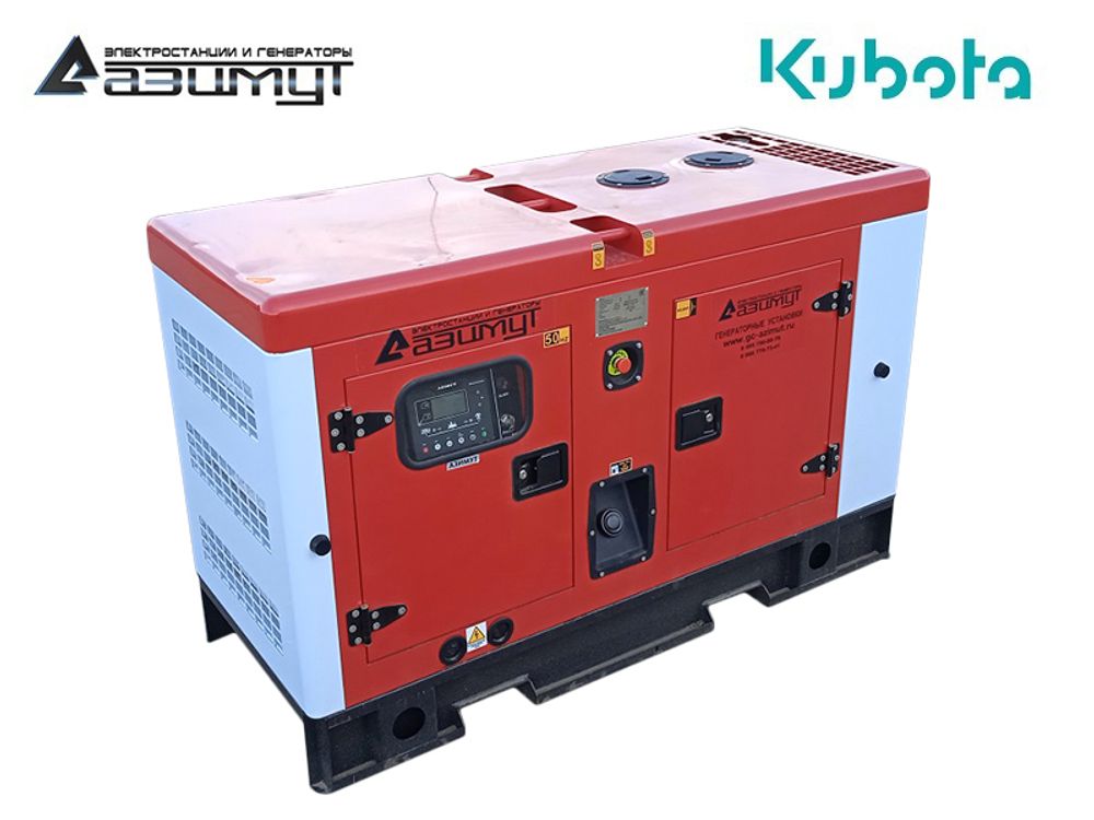 Дизельный генератор Азимут АД-10С-Т400-1РКМ29 Kubota трехфазный в кожухе