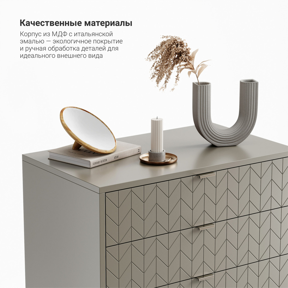 Высокий комод Case CS024