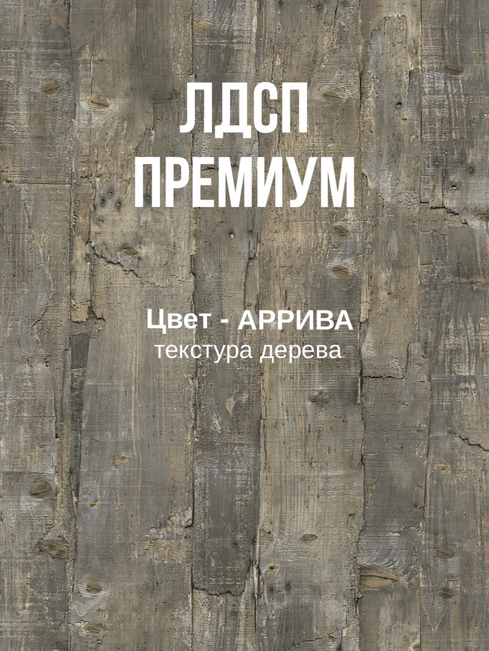 Стол мини кухня Chef