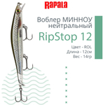 Воблер RipStop 12, 12см, 14гр, цвет EB, нейтральный