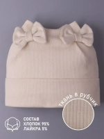 Шапка для девочки осенняя с бантиками