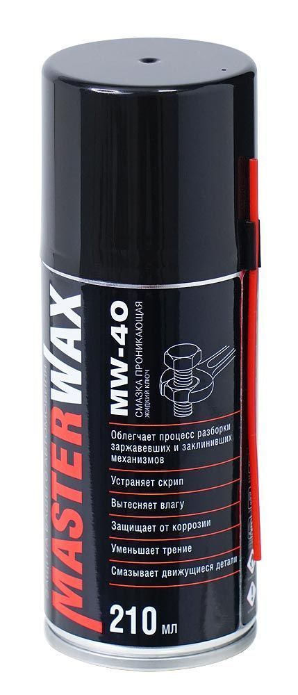 Смазка Универсальная Мастер Вакс MW-40 210мл