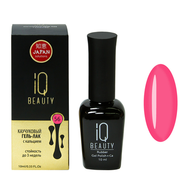 Гель-лак IQ BEAUTY Каучуковый с кальцием 056 Объем 10 мл