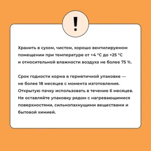 Сухой корм BOWL WOW для собак крупных пород с индейкой, курицей, рисом и тыквой  Сухой корм BOWL WOW для собак крупных пород с индейкой, курицей, рисом и тыквой