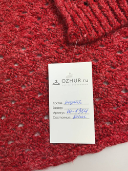 Шарф шерстяной