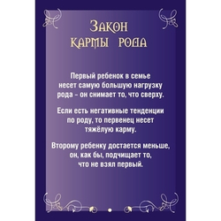 Седьмой КлючЪ. Трансформационная психологическая игра-квест