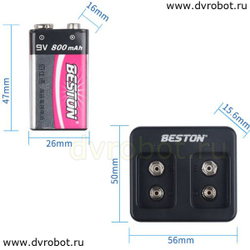 Комплект Beston: 2 Li-ion 800 mAh+зарядка