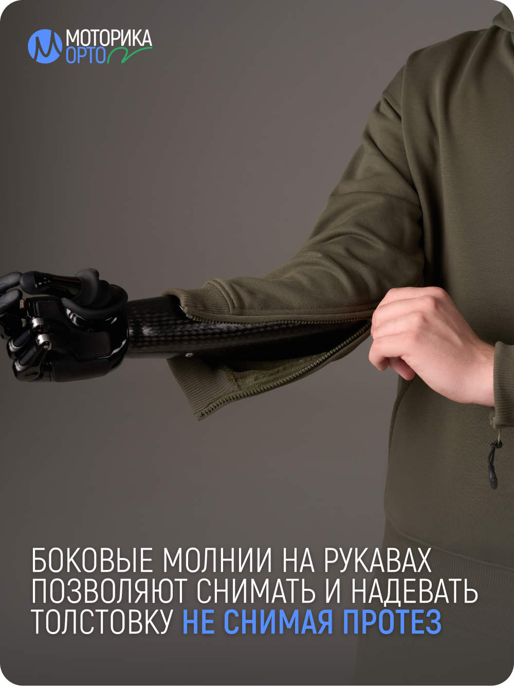 Худи с капюшоном мужская ТР, хаки