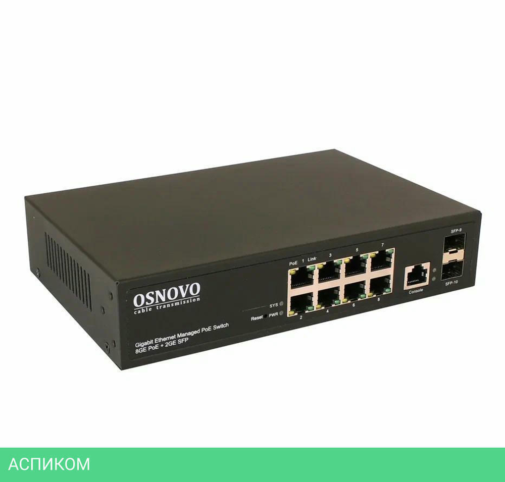 Коммутатор Osnovo SW-80802/L150W